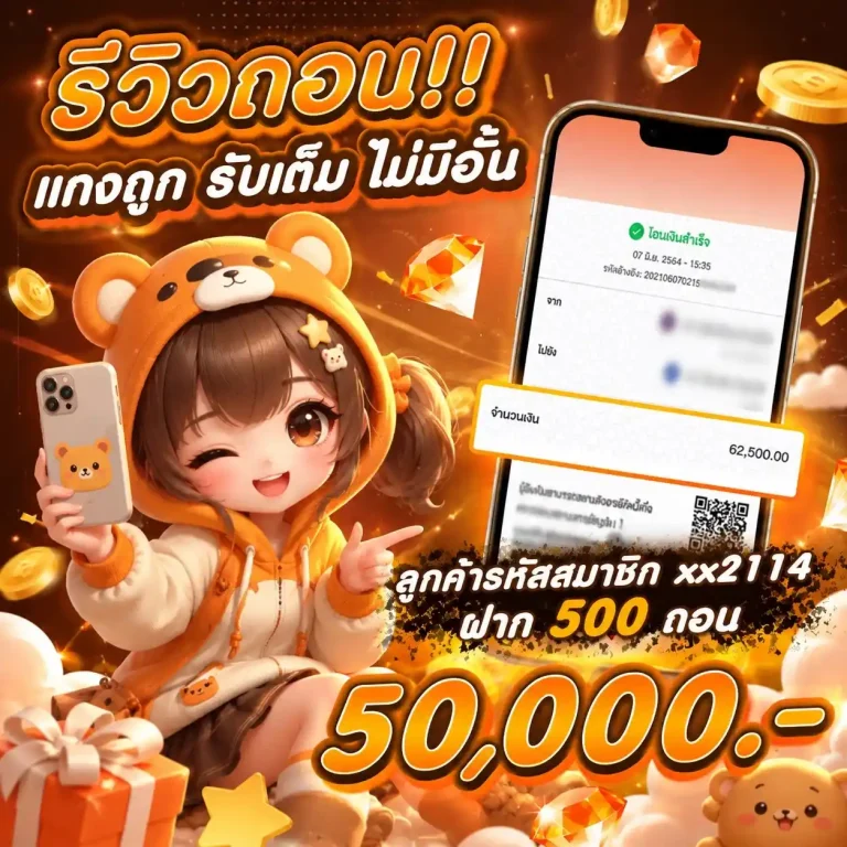 hub168 promotion